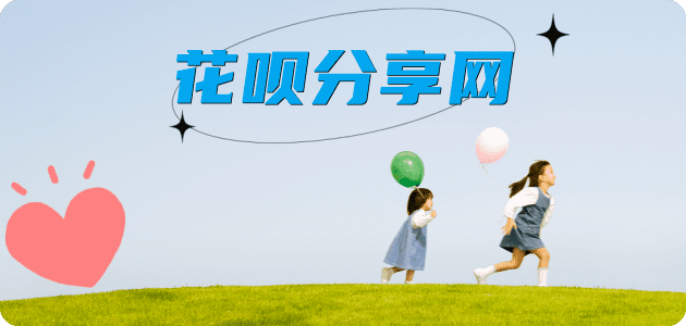 附近可以刷信用卡的超市信用卡套现☀️蚂蚁信用卡提现的诚信商家